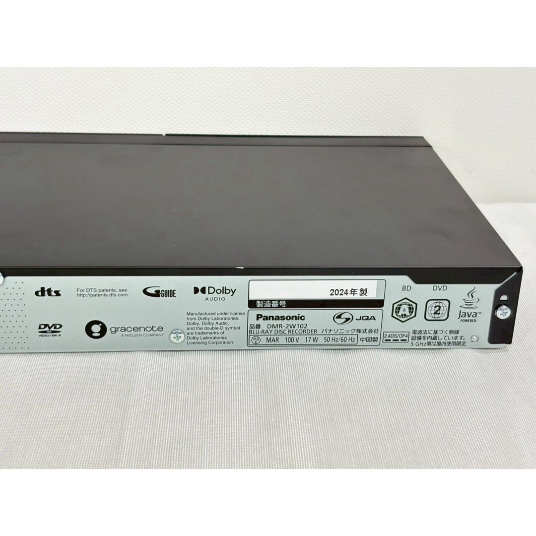 Panasonic - Panasonic 1TB ブルーレイレコーダー DIGA DMR Panasonic - Panasonic 1TB ブルーレイレコーダー DIGA DMR
