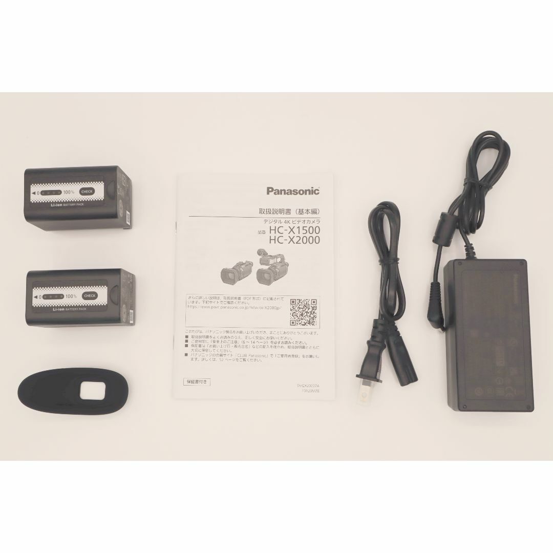 Panasonic - 【美品】Panasonic HC-X1500 & VW-HU1 ハンドル Panasonic - 【美品】Panasonic HC-X1500 & VW-HU1 ハンドル