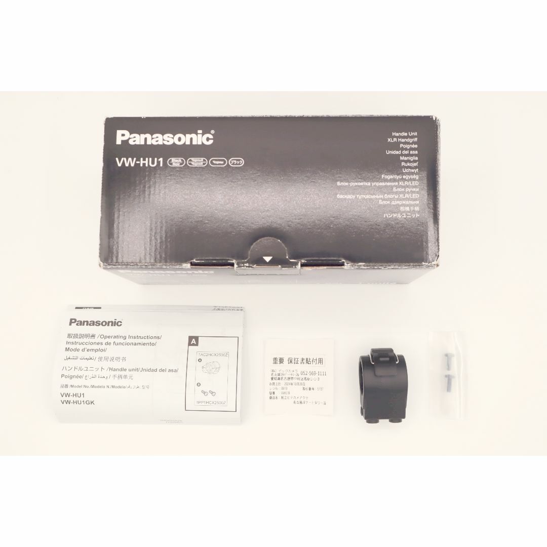 Panasonic - 【美品】Panasonic HC-X1500 & VW-HU1 ハンドル Panasonic - 【美品】Panasonic HC-X1500 & VW-HU1 ハンドル