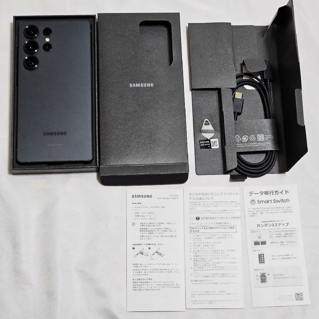 Galaxy - Galaxy s25 ultra 512GB SM-S938Q 国内版の通販 by モ Galaxy - Galaxy s25 ultra 512GB SM-S938Q 国内版の通販 by モ