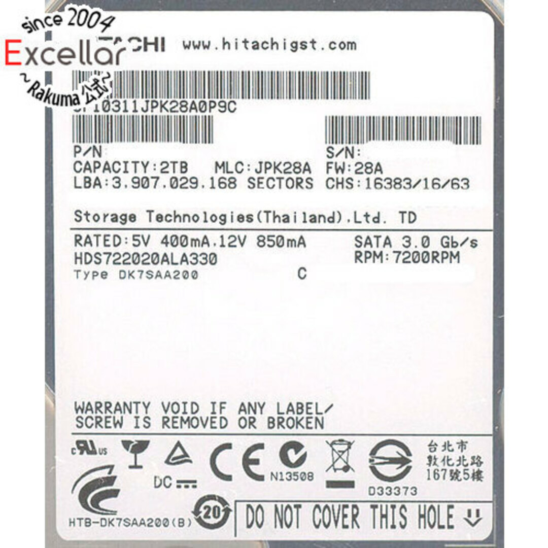 HITACHI製HDD HDS722020ALA330 2TB SATA300 7200rpm 5000~6000時間以内 スマホ/家電/カメラのPC/タブレット(PC周辺機器)の商品写真