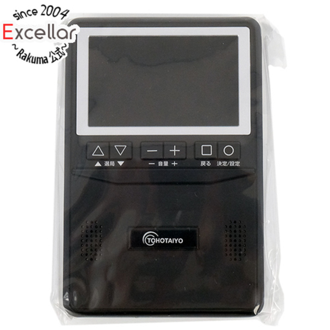 TOHOTAIYO 3インチ液晶ワンセグTV&AM/FMラジオ TH-3TVRD 展示品 TOHOTAIYO 3インチ液晶ワンセグTV&AM/FMラジオ TH-3TVRD 展示品