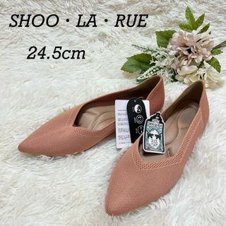 お買い得商品❤️SHOO・LA・RUE パンプス 24.5cm ポインテッドトゥ(サンダル)