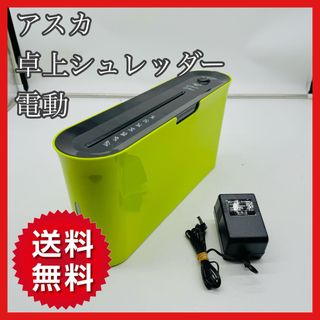 LC-100KP Bepop ビーポップ サインプリンタ カッティングマシン LC-100KP Bepop ビーポップ サインプリンタ カッティングマシン