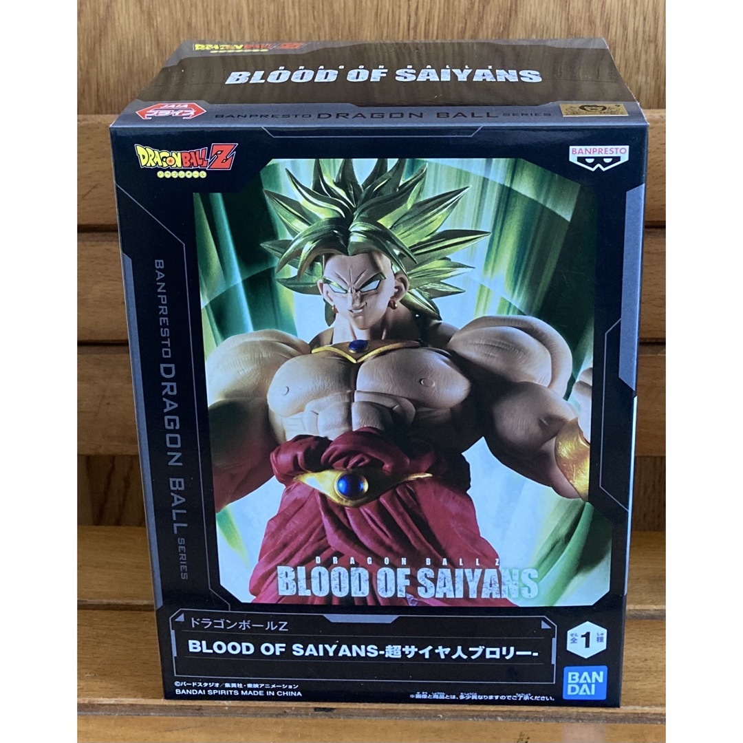 BANDAI - ドラゴンボールZ BLOOD OF SAIYANS 超サイヤ人ブロリー BANDAI - ドラゴンボールZ BLOOD OF SAIYANS 超サイヤ人ブロリー
