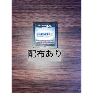 ポケットモンスター ソウルシルバーのフリマアイテム一覧 ポケットモンスター ソウルシルバーのフリマアイテム一覧