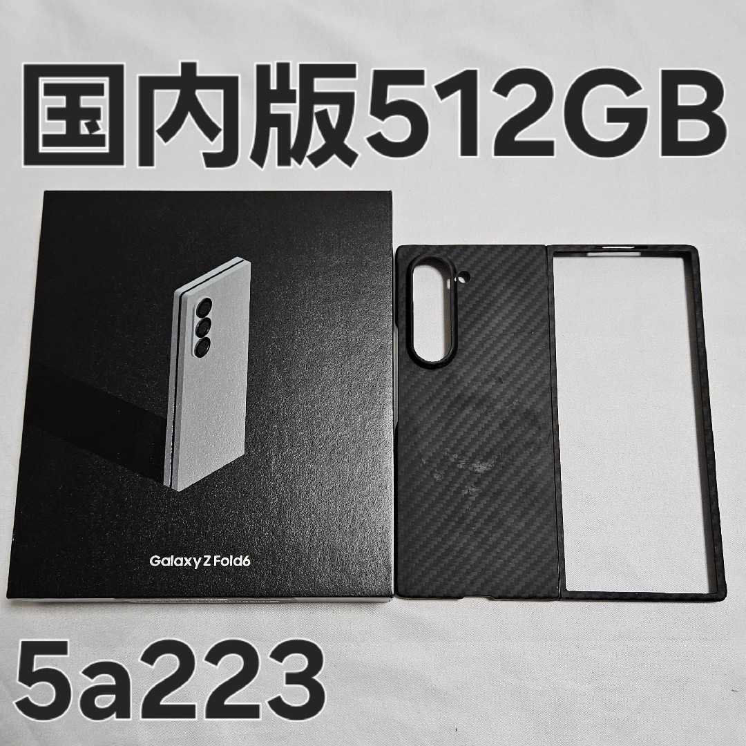 Galaxy - Galaxy z fold6 SM-F956Q 512GB 国内版の通販 by モ Galaxy - Galaxy z fold6 SM-F956Q 512GB 国内版の通販 by モ