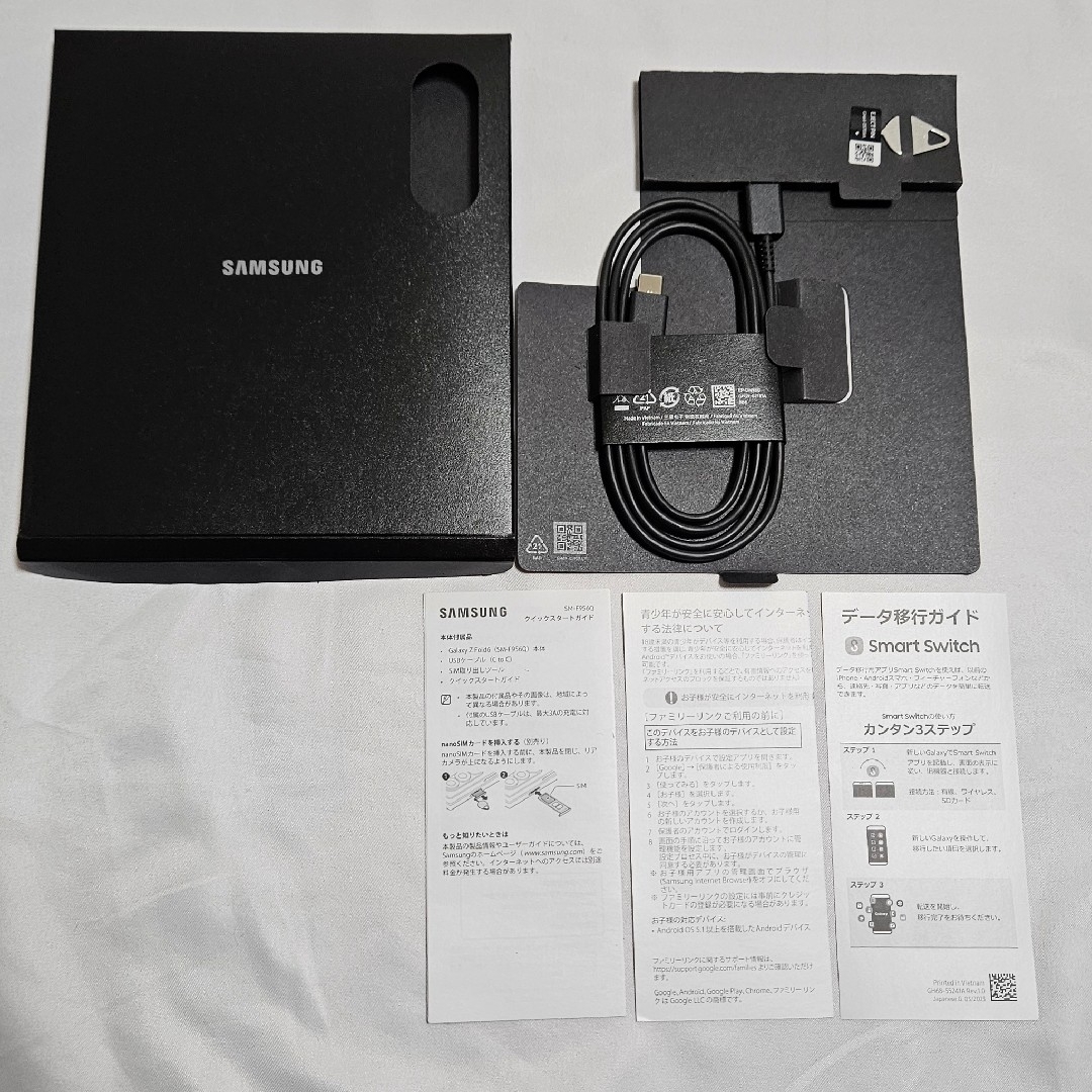 Galaxy - Galaxy z fold6 SM-F956Q 512GB 国内版の通販 by モ Galaxy - Galaxy z fold6 SM-F956Q 512GB 国内版の通販 by モ