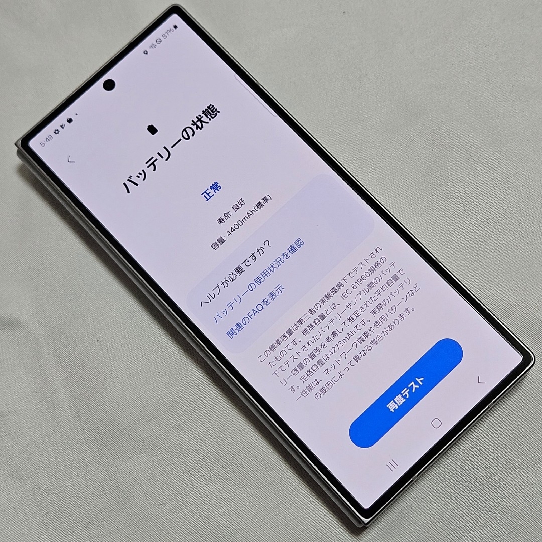 Galaxy - Galaxy z fold6 SM-F956Q 512GB 国内版の通販 by モ Galaxy - Galaxy z fold6 SM-F956Q 512GB 国内版の通販 by モ