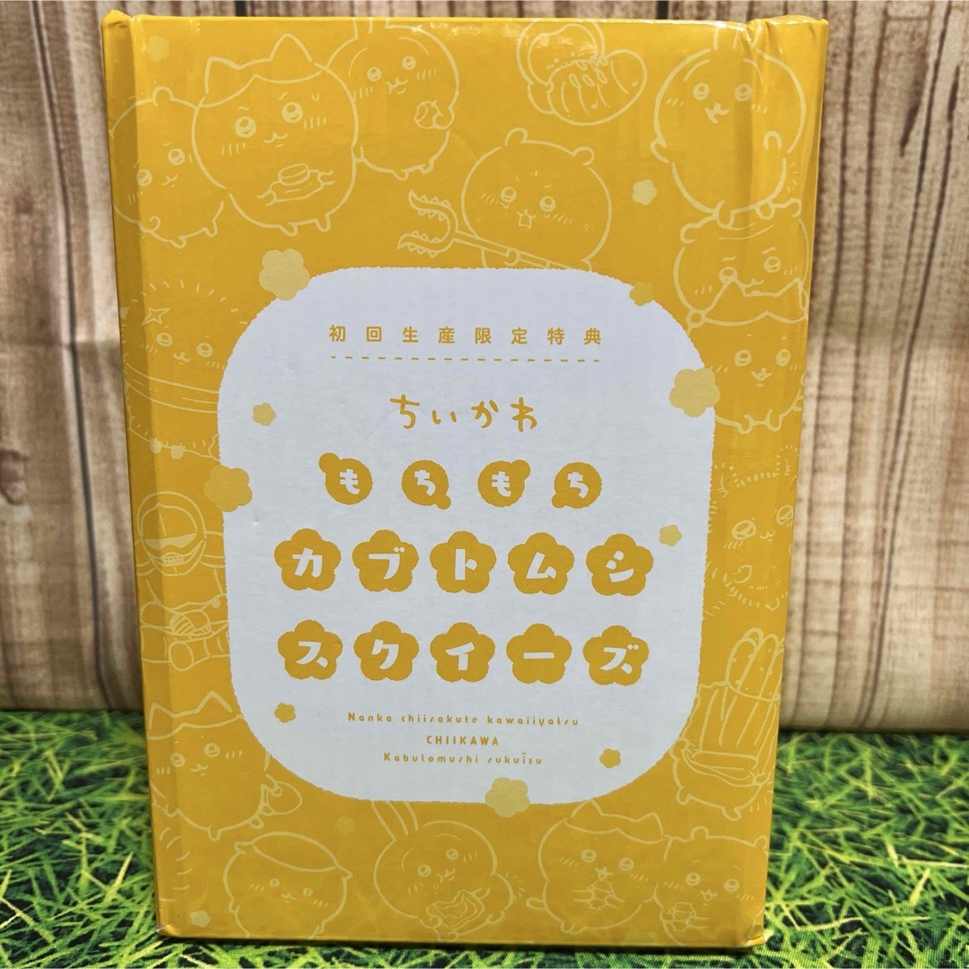 ちいかわ - ちいかわ ③ DVD 豪華版 カブトムシもちもち ちいかわ - ちいかわ ③ DVD 豪華版 カブトムシもちもち