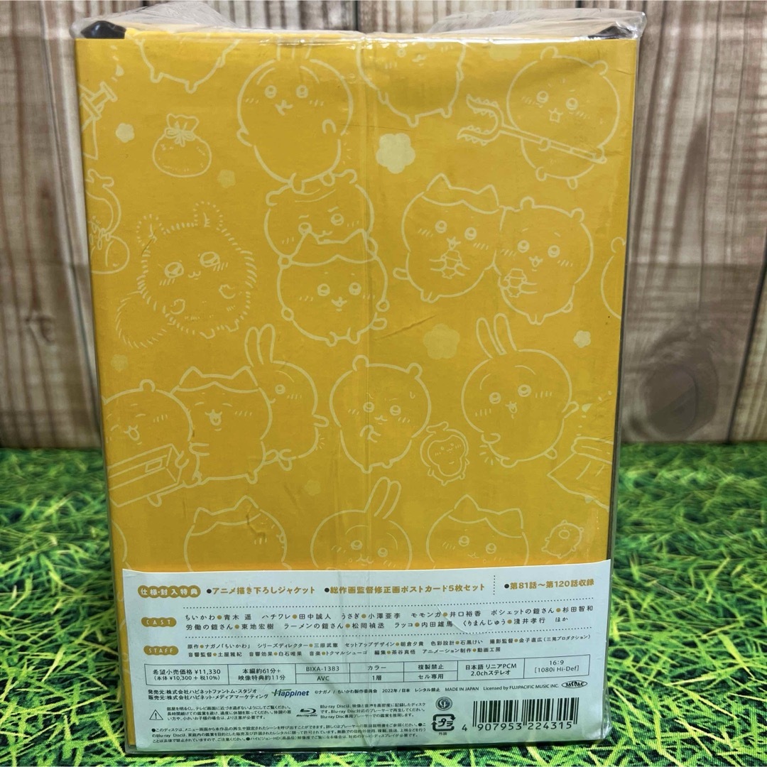 ちいかわ - ちいかわ ③ DVD 豪華版 カブトムシもちもち ちいかわ - ちいかわ ③ DVD 豪華版 カブトムシもちもち