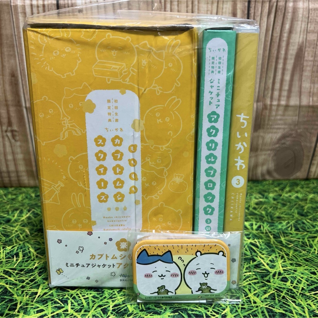 ちいかわ - ちいかわ ③ DVD 豪華版 カブトムシもちもち ちいかわ - ちいかわ ③ DVD 豪華版 カブトムシもちもち