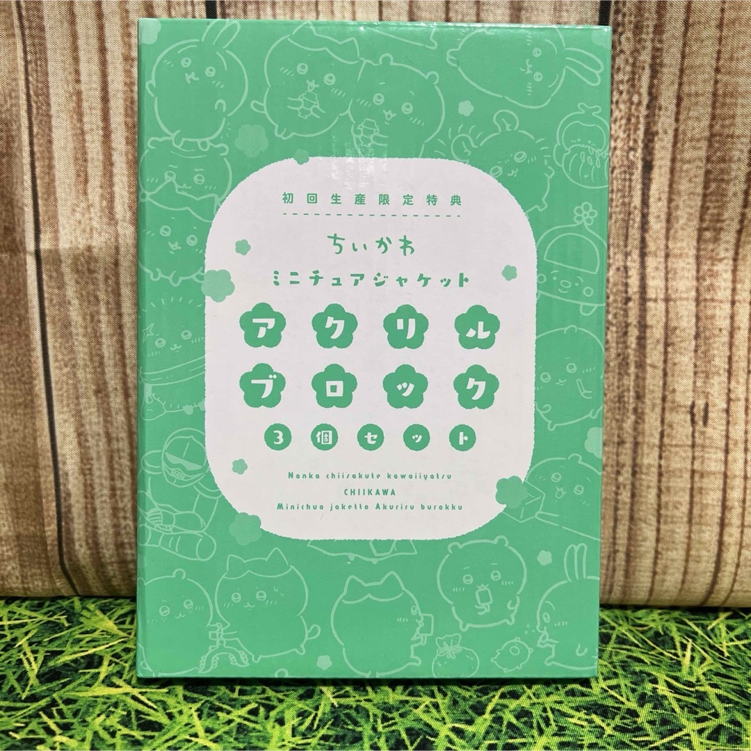 ちいかわ - ちいかわ ③ DVD 豪華版 カブトムシもちもち ちいかわ - ちいかわ ③ DVD 豪華版 カブトムシもちもち