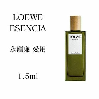 LOEWE - ロエベ ×ハウル カルシファー キャンドル ミディアム LOEWE - ロエベ ×ハウル カルシファー キャンドル ミディアム