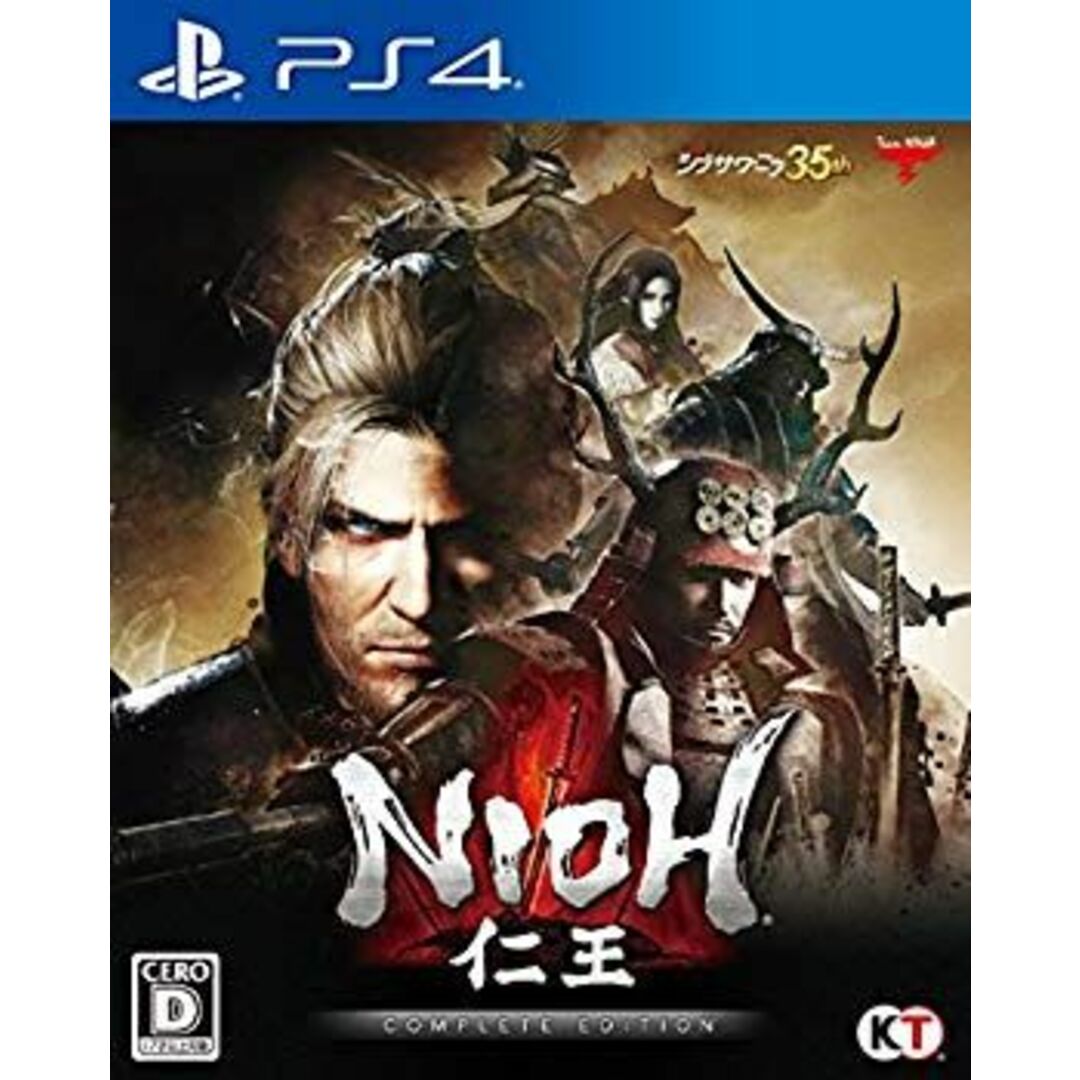 仁王 Complete Edition - PS4 mxn26g8 エンタメ/ホビーのゲームソフト/ゲーム機本体(家庭用ゲームソフト)の商品写真