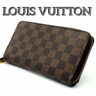 LOUIS VUITTON(財布 ・ ブラウン/茶色系)のフリマアイテム一覧 LOUIS VUITTON(財布 ・ ブラウン/茶色系)のフリマアイテム一覧