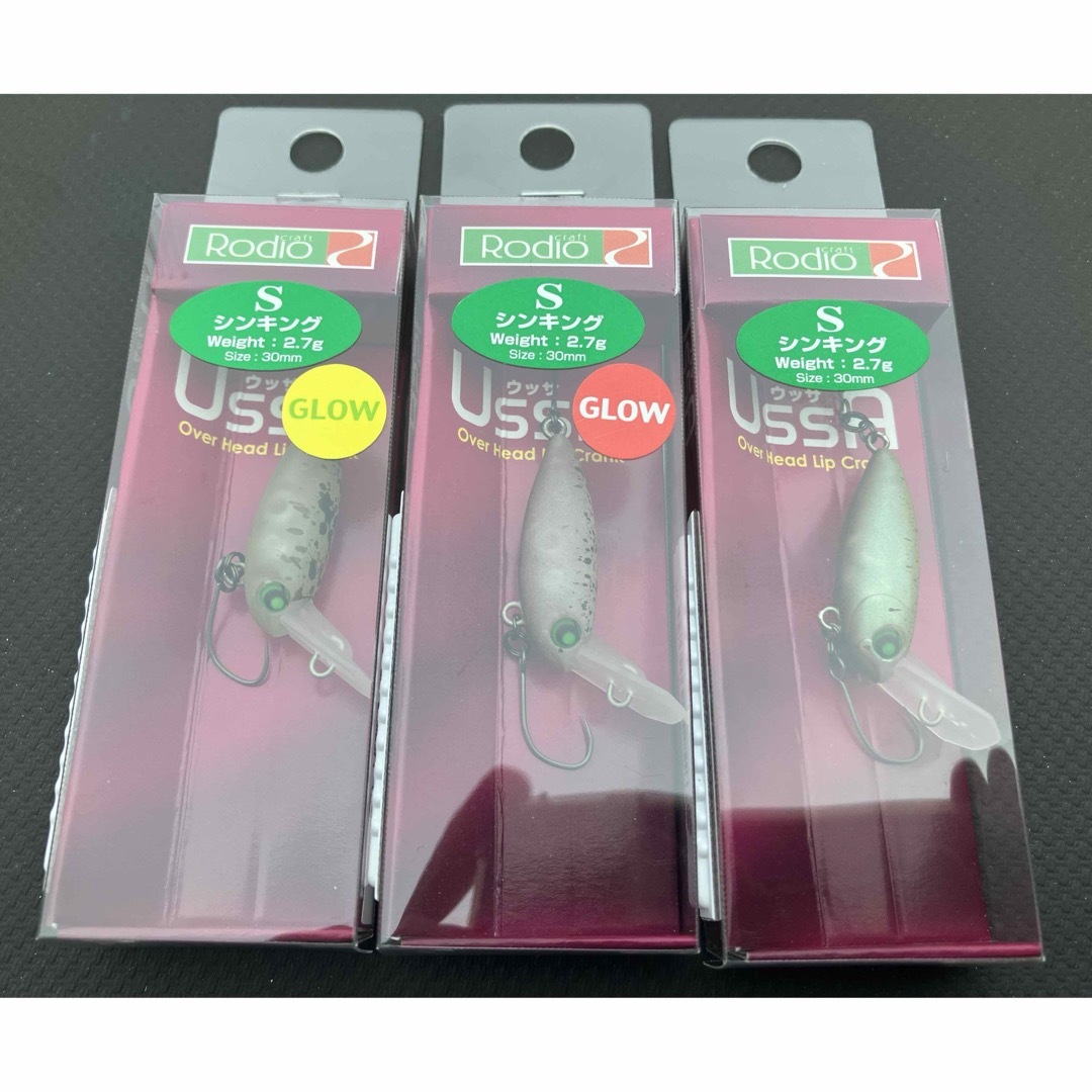 送料無料】ロデオクラフト ウッサ 新品未使用品 3点セットの通販 送料無料】ロデオクラフト ウッサ 新品未使用品 3点セットの通販
