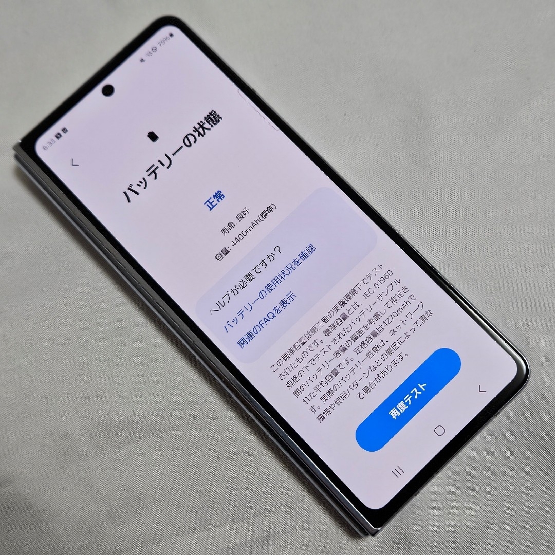 Galaxy - Galaxy z fold5 256gb au SCG22の通販 by モキズ Galaxy - Galaxy z fold5 256gb au SCG22の通販 by モキズ