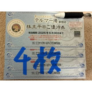 マリオット ポイント(Marriott Bonvoy) 10万ポイントの通販 by マリオット ポイント(Marriott Bonvoy) 10万ポイントの通販 by