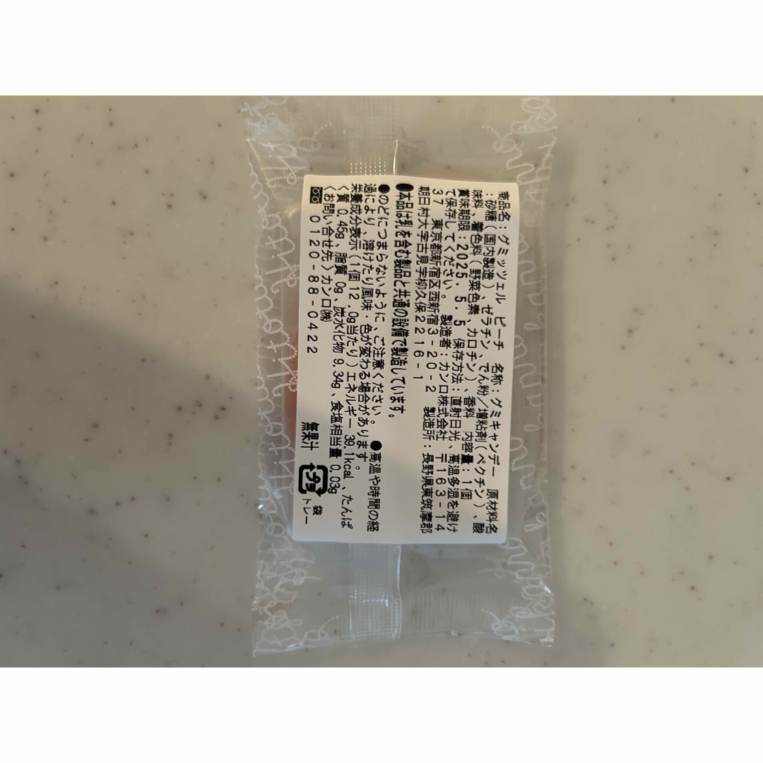 カンロ - 「新品未開封品」ヒトツブカンロ グミッツェル 12個BOX カンロ - 「新品未開封品」ヒトツブカンロ グミッツェル 12個BOX