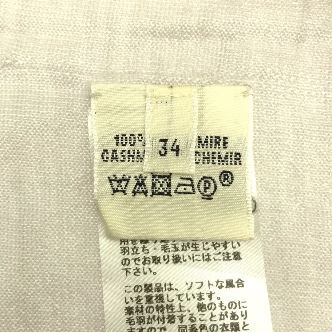 HERMES - エルメス HERMES カーディガン カーディガン 衣料品 HERMES - エルメス HERMES カーディガン カーディガン 衣料品