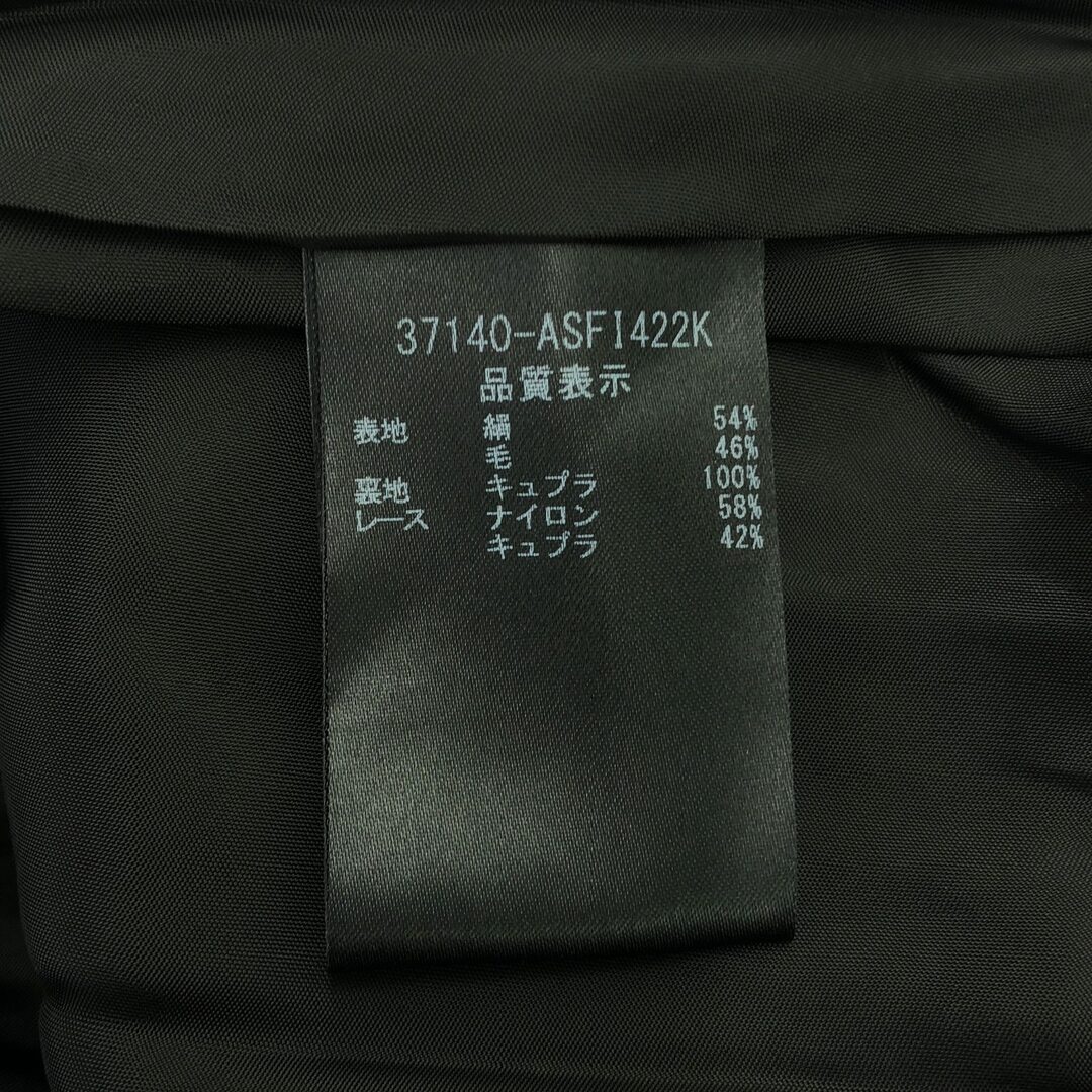 FOXEY - フォクシー FOXEY スカート 衣料品 ボトムス シルク FOXEY - フォクシー FOXEY スカート 衣料品 ボトムス シルク