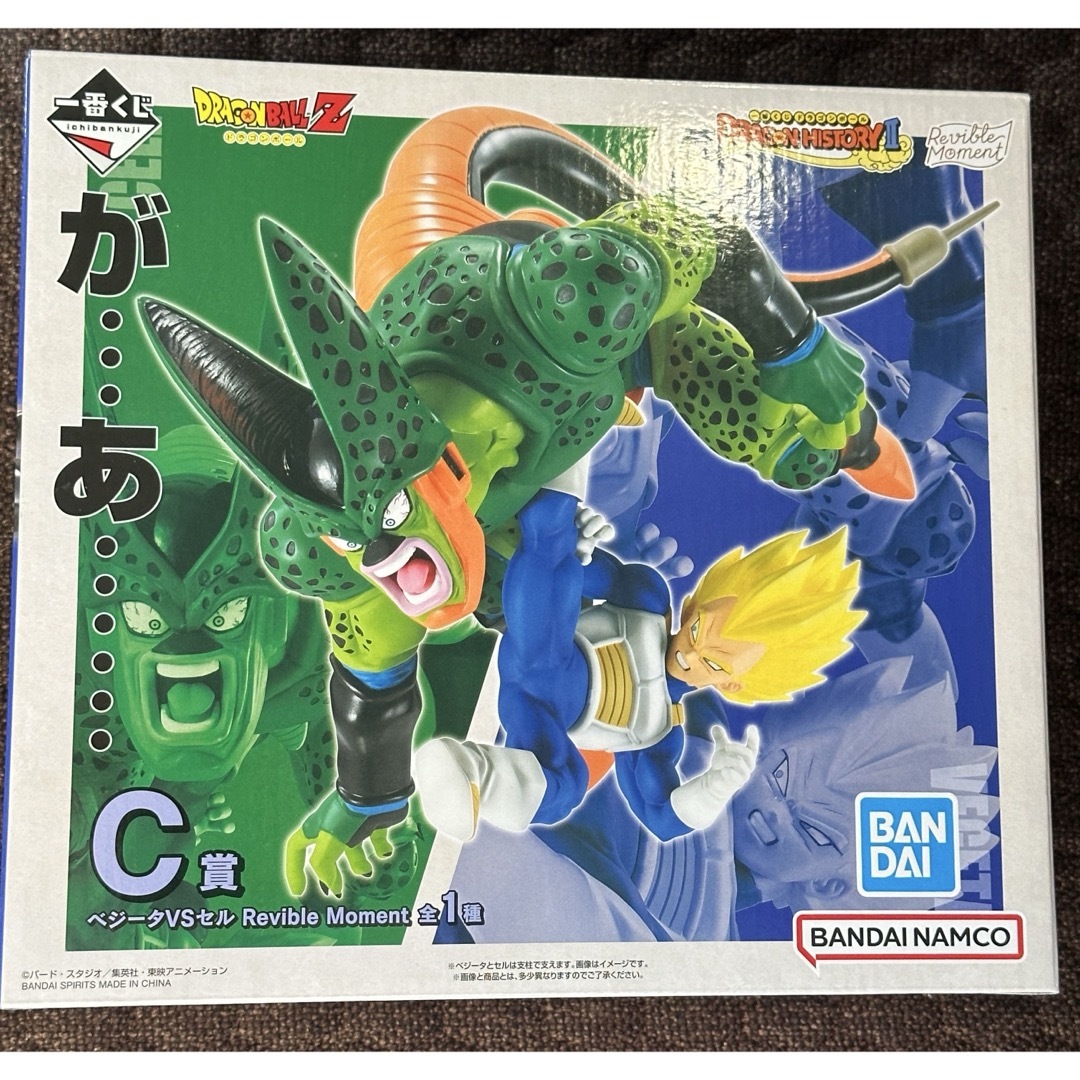 ドラゴンボール - 一番くじ ドラゴンボール フィギュアセットの ドラゴンボール - 一番くじ ドラゴンボール フィギュアセットの