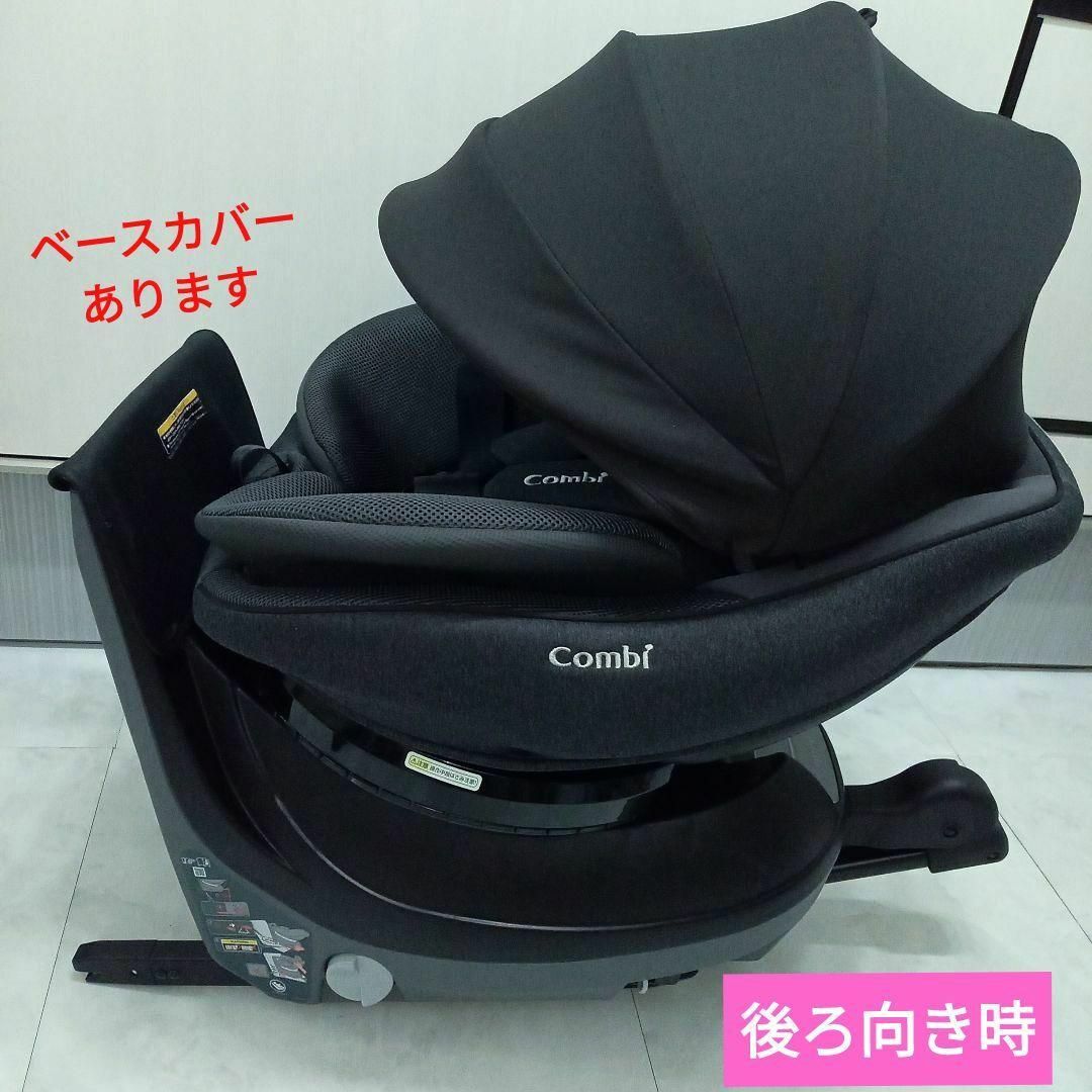 激安商品 極美品♡コンビ クルムーヴ ISOFIXエッグショックJP-590 アドバンス チャイルドシート