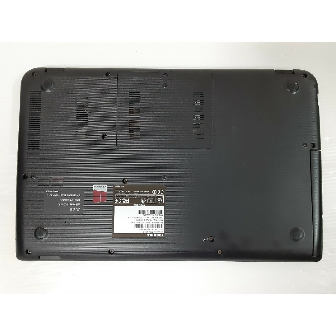 東芝 - 東芝 ノートパソコン Windows11 Office2021 SSD 256Gの 東芝 - 東芝 ノートパソコン Windows11 Office2021 SSD 256Gの