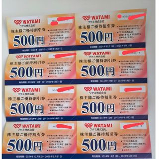 ワタミ株主優待券+ヨシックス割引券の通販 by ドッドBMS's shop ワタミ株主優待券+ヨシックス割引券の通販 by ドッドBMS's shop
