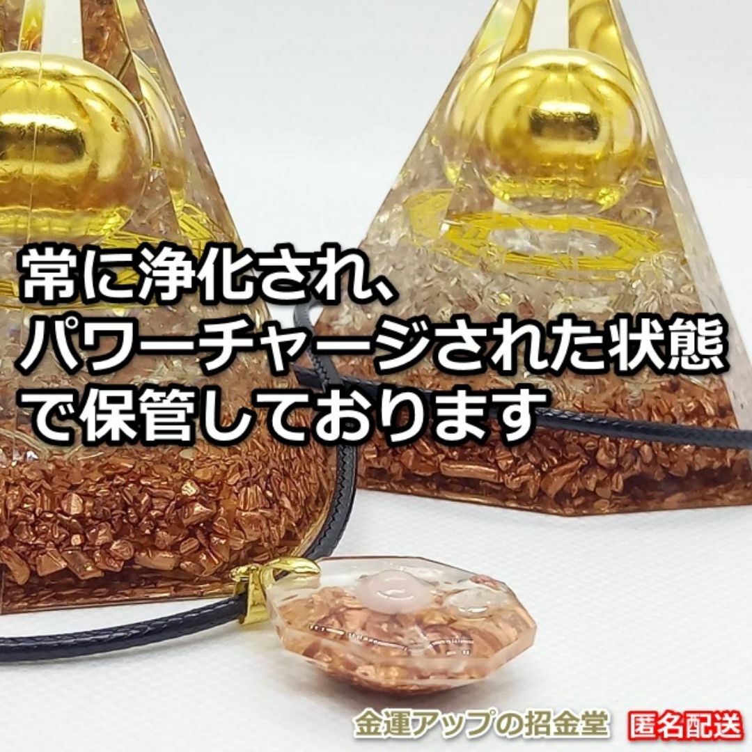 超強力】女性向け美と健康60倍 進化形オルゴナイト八角形 超強力】女性向け美と健康60倍 進化形オルゴナイト八角形