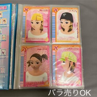 SEGA - 甲虫王者ムシキング ブルマイスターツヤクワガタ 2005年 SEGA - 甲虫王者ムシキング ブルマイスターツヤクワガタ 2005年