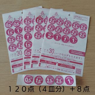 石川裕信 輪花 6点セットの通販 by ayu|ラクマ 石川裕信 輪花 6点セットの通販 by ayu|ラクマ