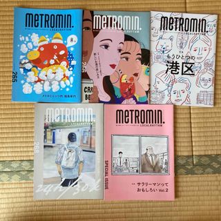 8-1 太陽 1974年 10月 No.137 画家 青木繁 011457の通販 by 8-1 太陽 1974年 10月 No.137 画家 青木繁 011457の通販 by