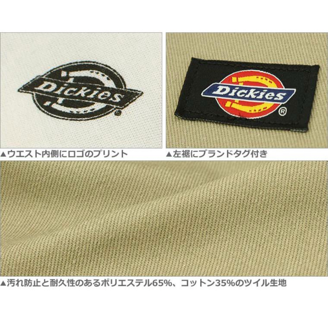 Dickies - ディッキーズ 42283 ハーフパンツ ブラック スタッズ Dickies - ディッキーズ 42283 ハーフパンツ ブラック スタッズ
