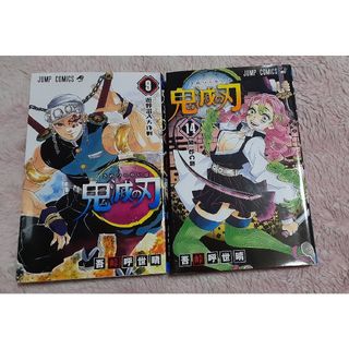 集英社 - 少年ジャンプ 1996年 27号 スラムダンク最終回の通販 集英社 - 少年ジャンプ 1996年 27号 スラムダンク最終回の通販