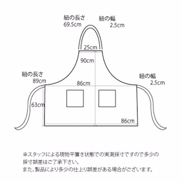 ＳＡＬＥ中!!!【送料無料】エプロン シンプル おしゃれ ベージュ♪ インテリア/住まい/日用品のキッチン/食器(その他)の商品写真