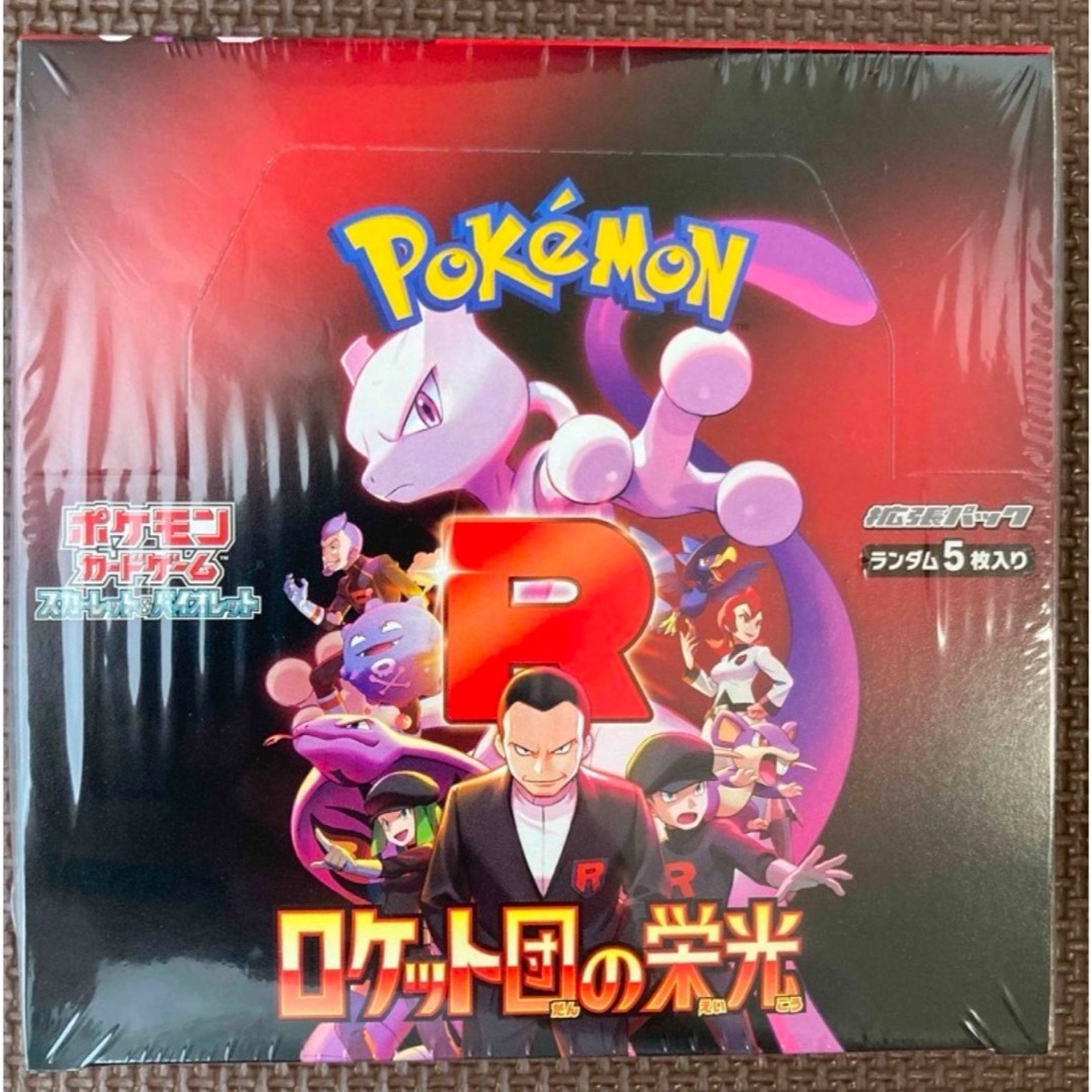 ポケモン - 【即日発送】ポケモンカードゲーム ロケット団の栄光 ポケモン - 【即日発送】ポケモンカードゲーム ロケット団の栄光