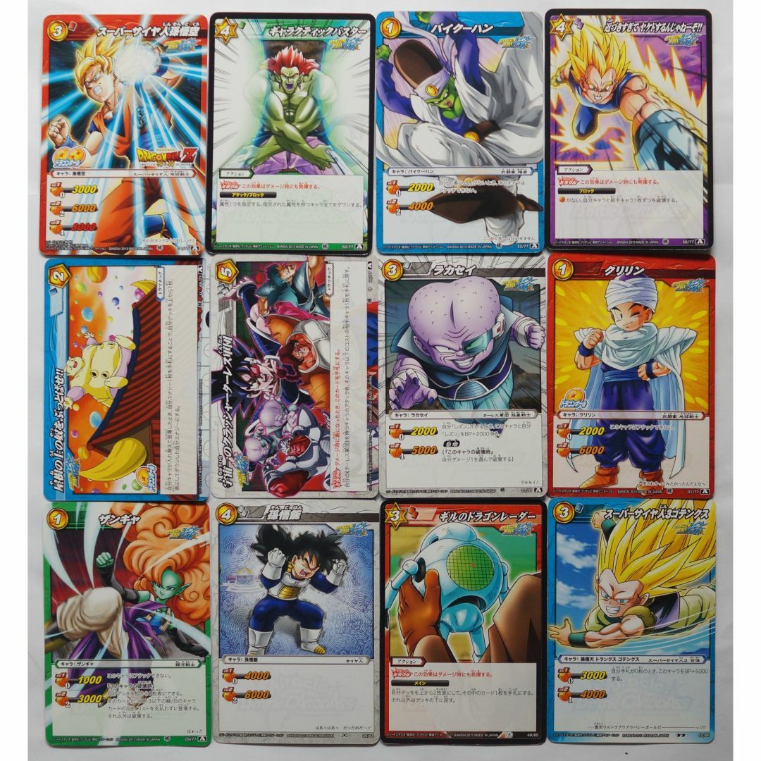 ドラゴンボール - ドラゴンボール ミラクルバトルカードダス ドラゴンボール - ドラゴンボール ミラクルバトルカードダス