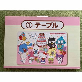 サンリオ - 期間限定お値下げ マイメロディ リズムくん サンリオ - 期間限定お値下げ マイメロディ リズムくん