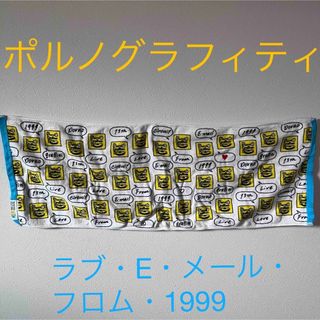 ポルノグラフィティ - konchan様専用 チップスカード 岡野昭仁 2 ポルノグラフィティ - konchan様専用 チップスカード 岡野昭仁 2