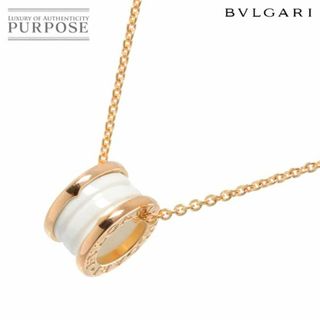 BVLGARI - (新品仕上げ済)ブルガリ BVLGARI B-Zero1 ビー BVLGARI - (新品仕上げ済)ブルガリ BVLGARI B-Zero1 ビー