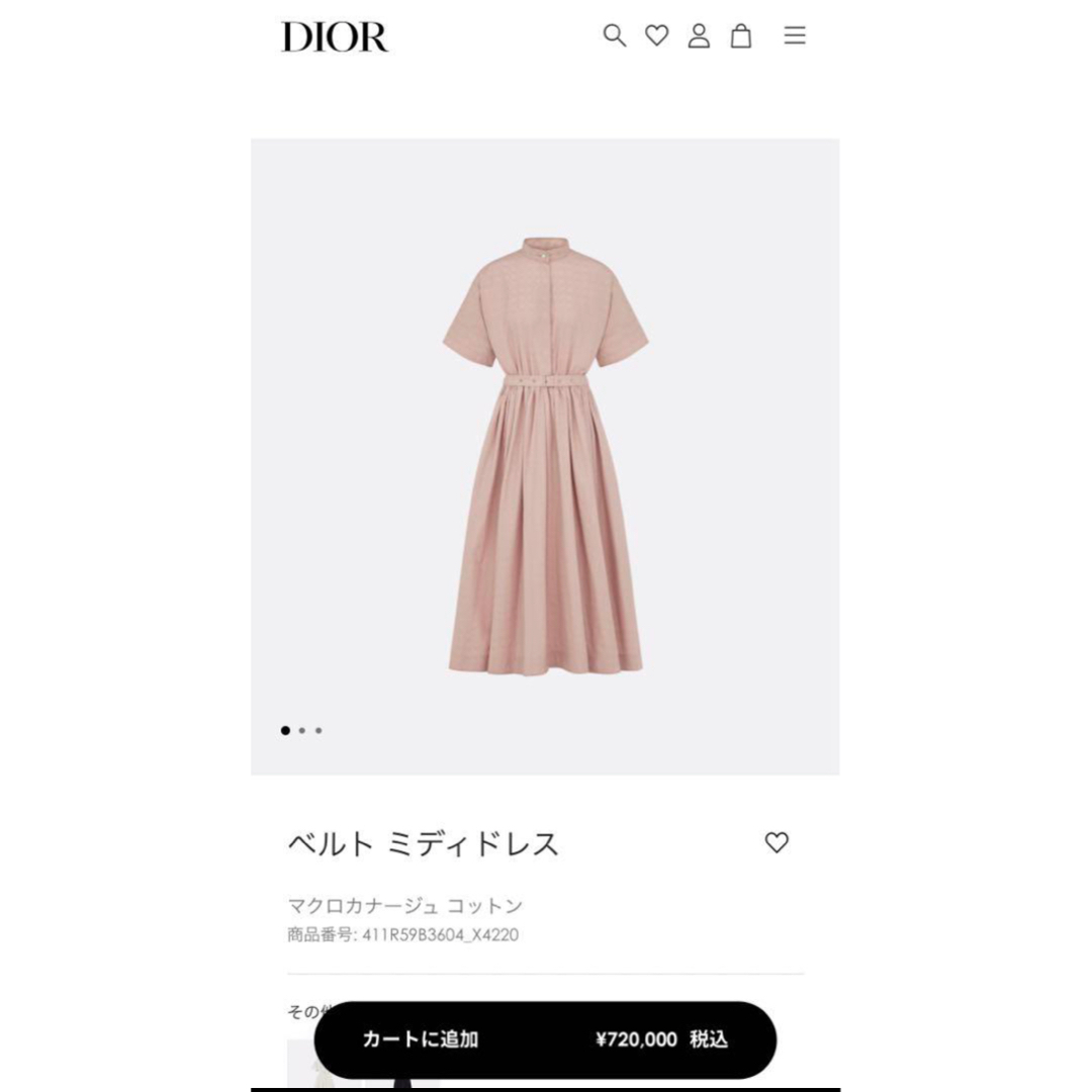 Christian Dior - 【極美品】Dior カナージュ柄 ベルト ミディ Christian Dior - 【極美品】Dior カナージュ柄 ベルト ミディ