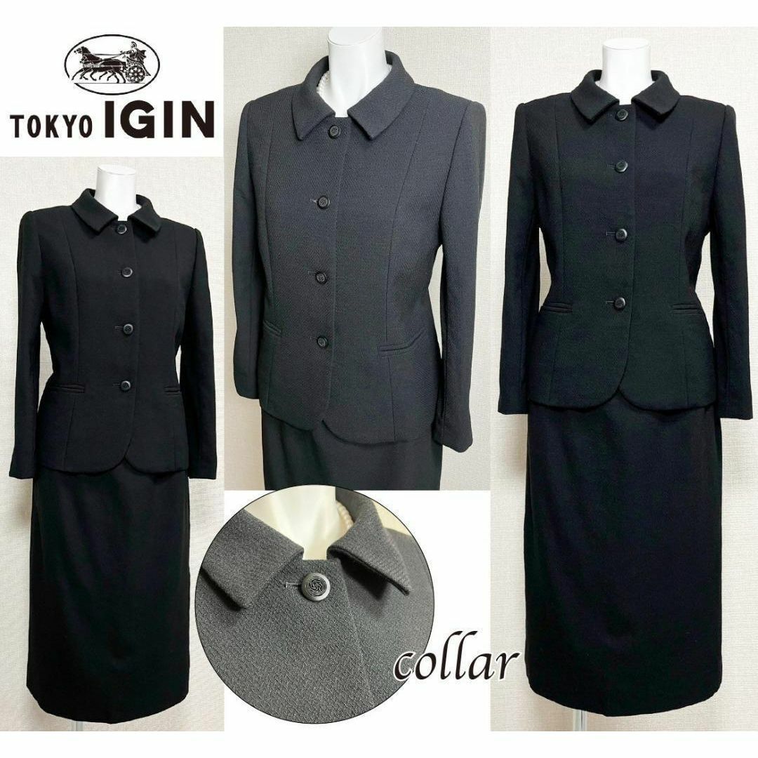 TOKYO IGIN - □東京イギン 高級喪服礼服 9号 ウエスト一部ゴム TOKYO IGIN - □東京イギン 高級喪服礼服 9号 ウエスト一部ゴム