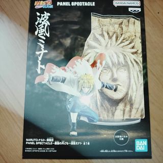 SPECTACLE - 猿飛ヒルゼン(さるとびひるぜん) NARUTO-ナルト SPECTACLE - 猿飛ヒルゼン(さるとびひるぜん) NARUTO-ナルト