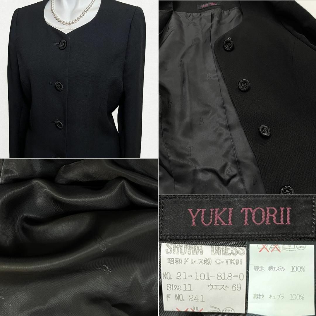 YUKI TORII INTERNATIONAL - ◎当日発送可能!ユキトリイ 高級 YUKI TORII INTERNATIONAL - ◎当日発送可能!ユキトリイ 高級