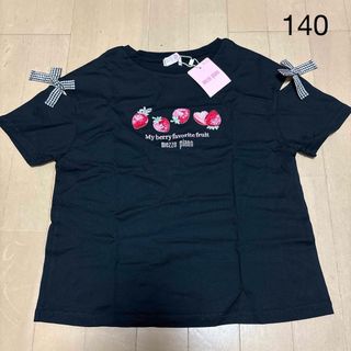 mezzo piano - メゾピアノ 120 半袖Tシャツ 平成レトロ ベリエ mezzo piano - メゾピアノ 120 半袖Tシャツ 平成レトロ ベリエ
