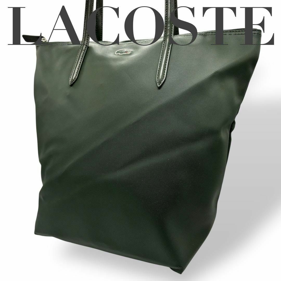LACOSTE - 極美品 LACOSTE ラコステ トートバッグ A4 防水 LACOSTE - 極美品 LACOSTE ラコステ トートバッグ A4 防水