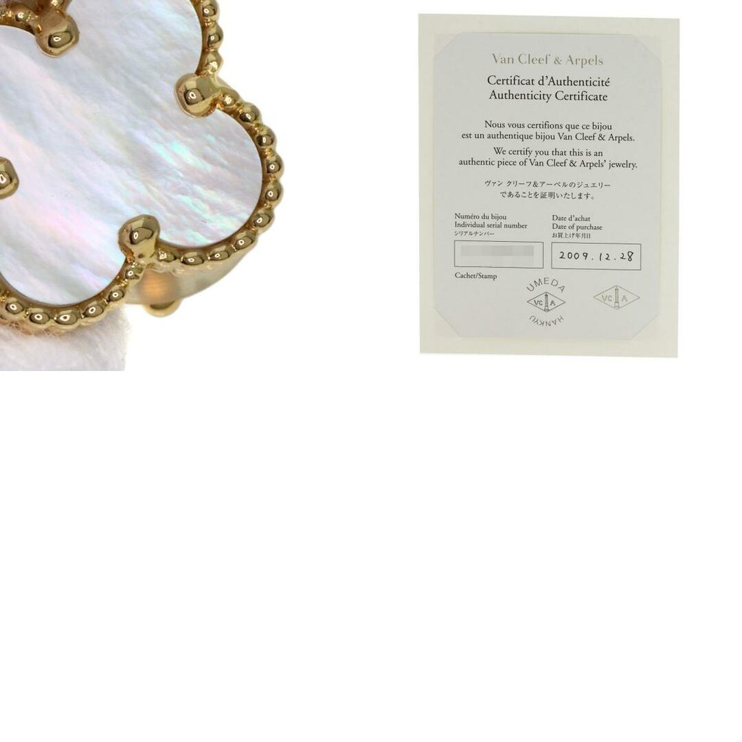 【激安通販 オンラインショップ】 Van ヴィンテージ Arpels & Cleef Van - Arpels & Cleef その他