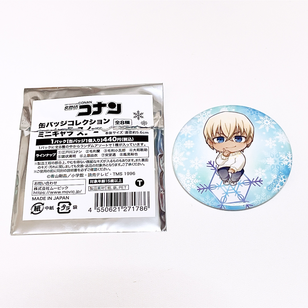 名探偵コナン - 名探偵コナン 缶バッジコレクション ミニキャラ 名探偵コナン - 名探偵コナン 缶バッジコレクション ミニキャラ